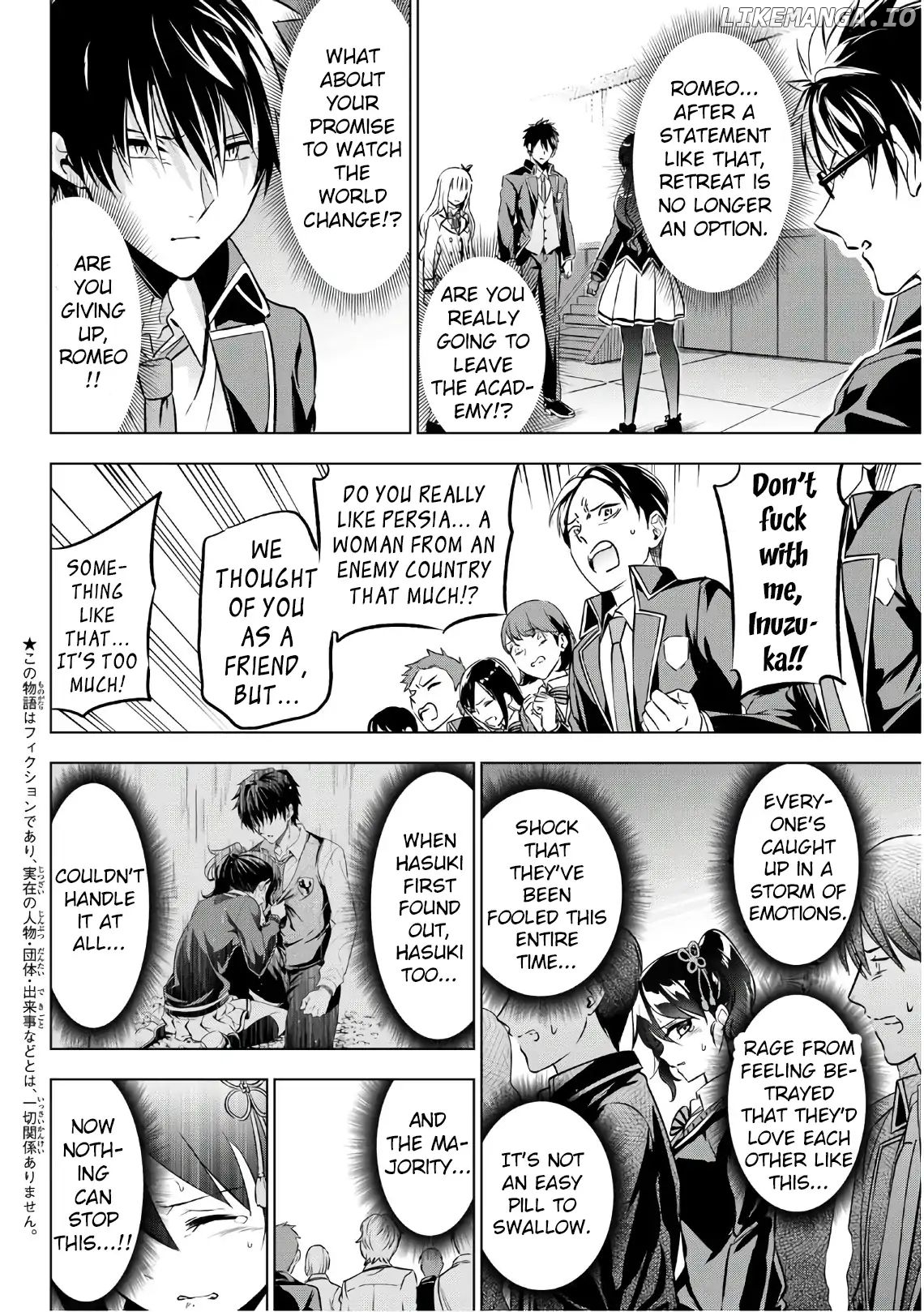 Kishuku Gakkou No Juliet chapter 87 - page 2