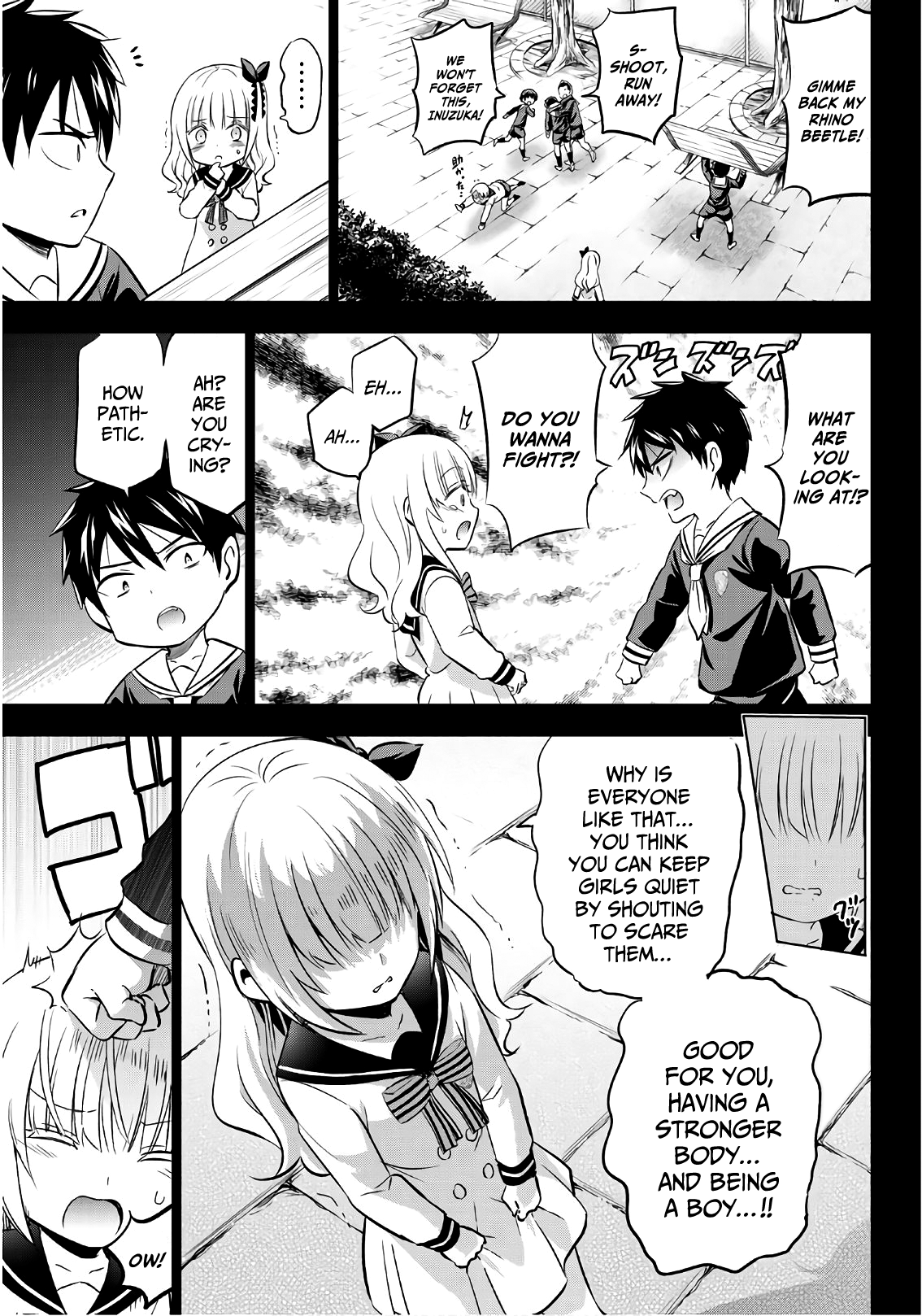 Kishuku Gakkou No Juliet chapter 78 - page 7