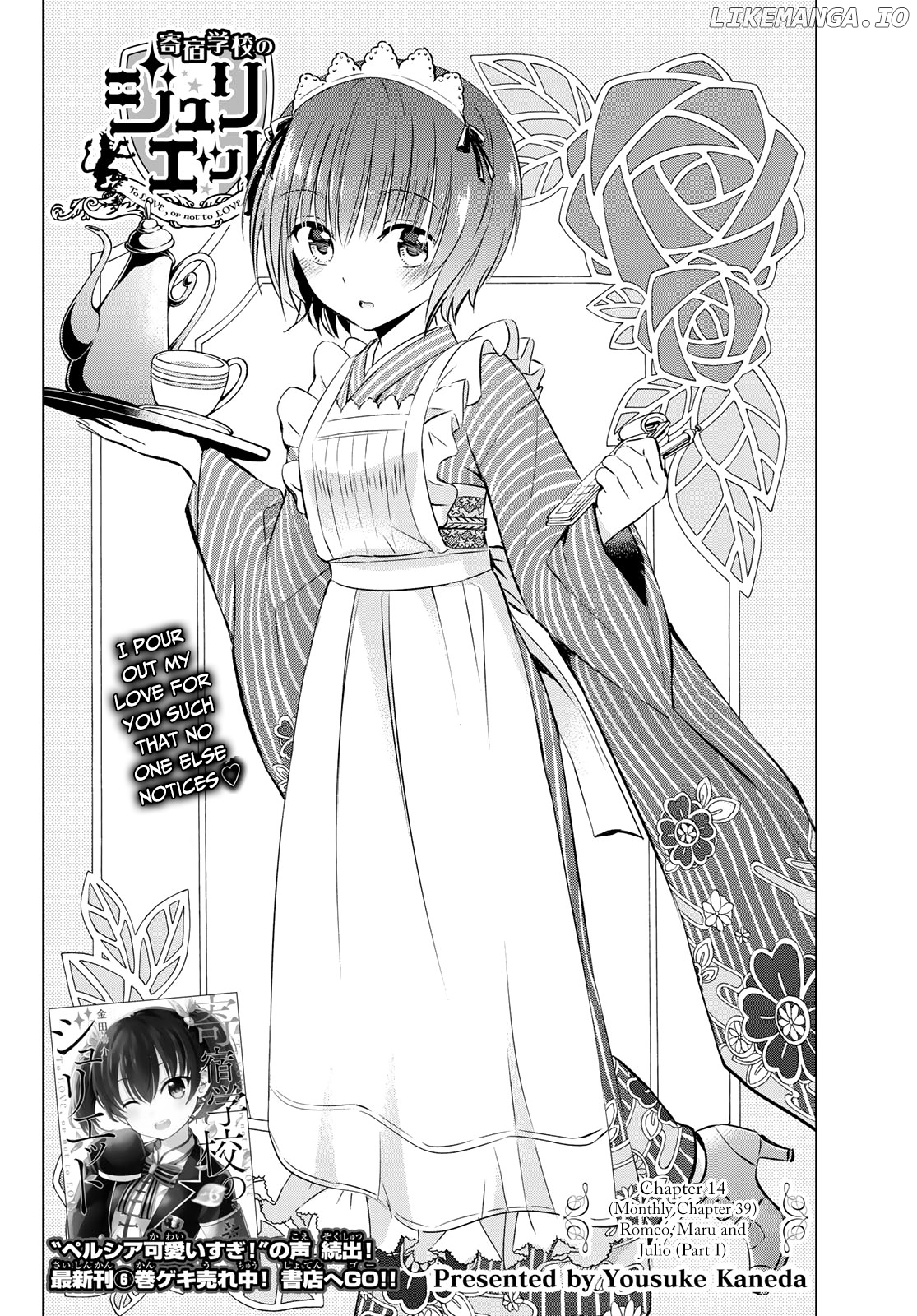 Kishuku Gakkou No Juliet chapter 40 - page 2