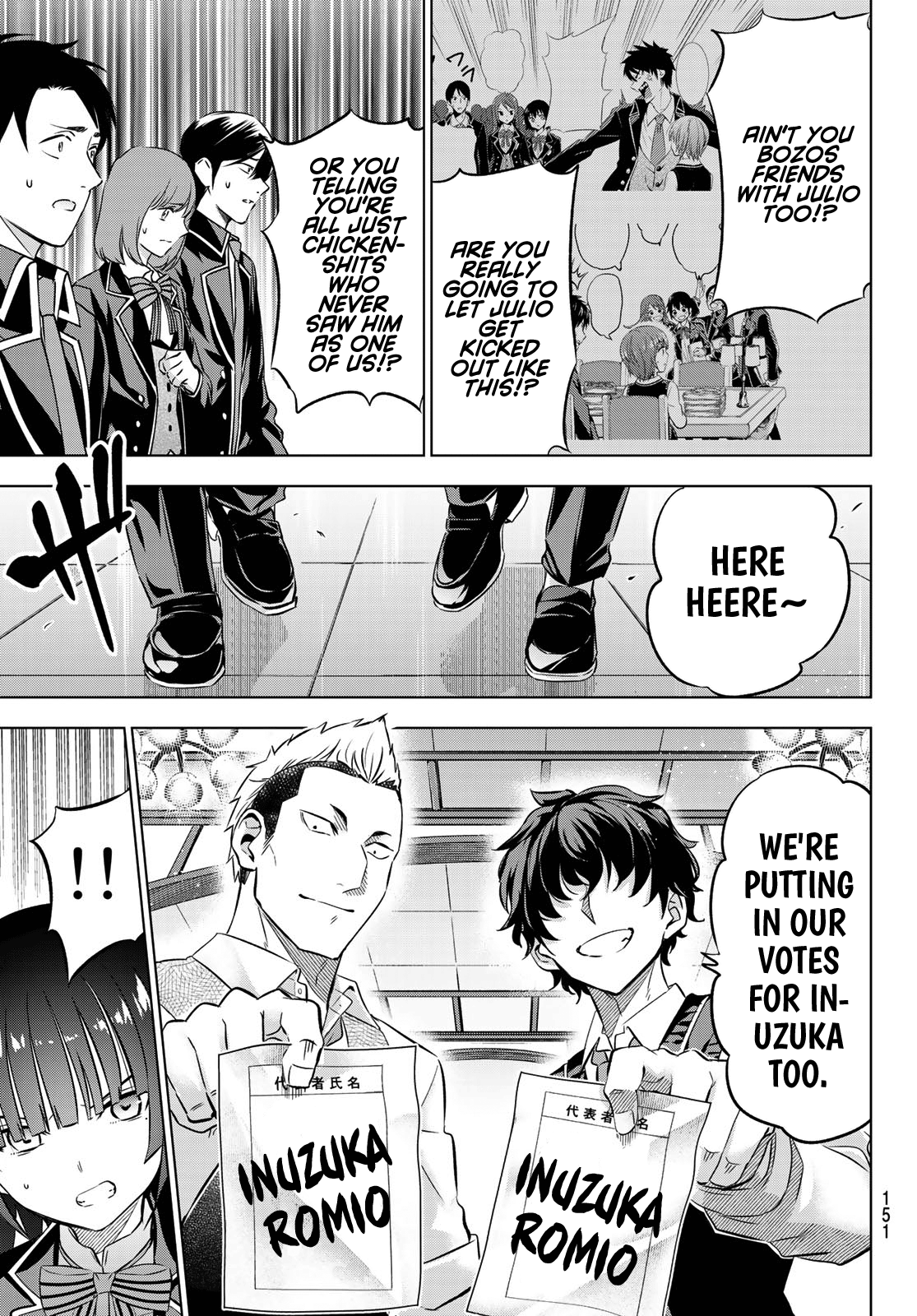 Kishuku Gakkou No Juliet chapter 88 - page 5