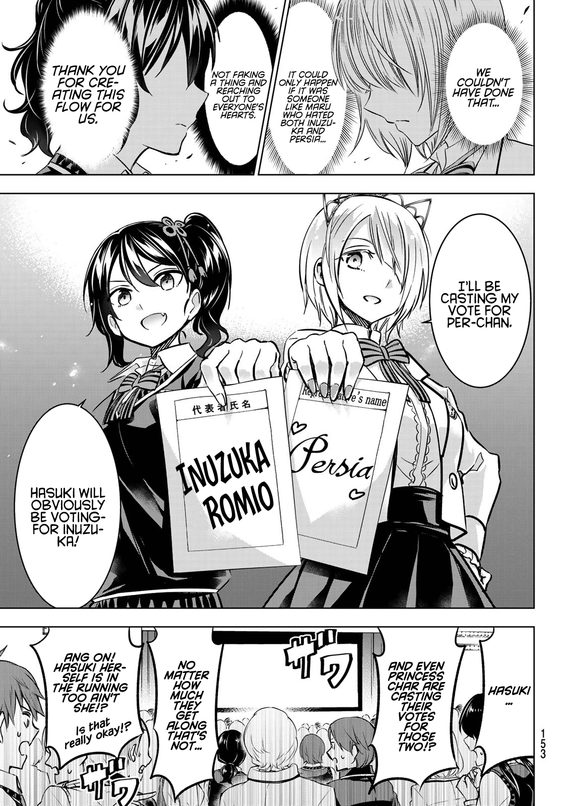 Kishuku Gakkou No Juliet chapter 88 - page 7