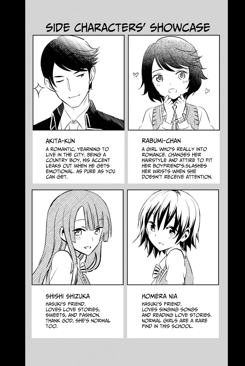 Kishuku Gakkou No Juliet chapter 40.5 - page 2