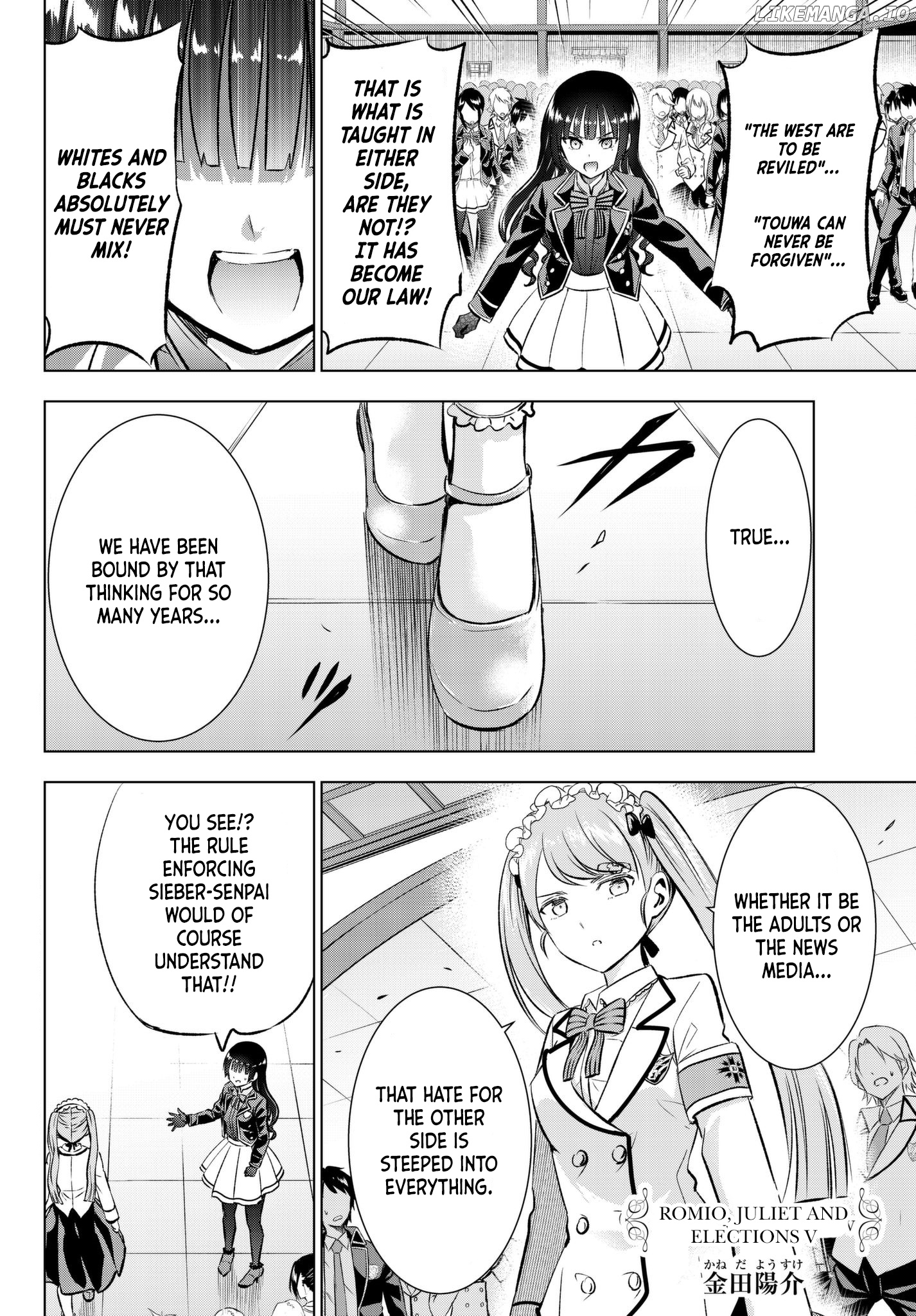Kishuku Gakkou No Juliet chapter 89 - page 3