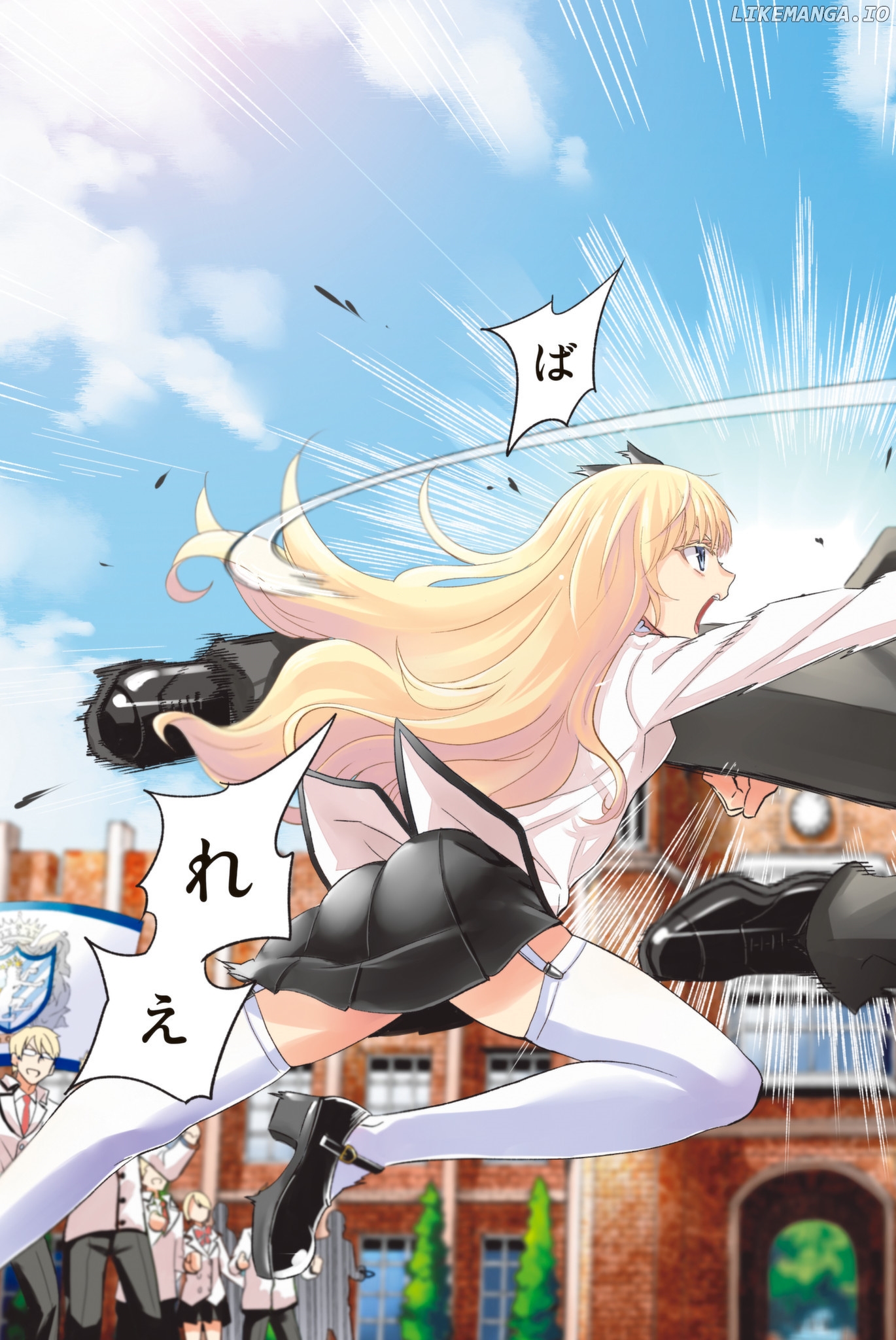 Kishuku Gakkou No Juliet chapter 76.5 - page 4