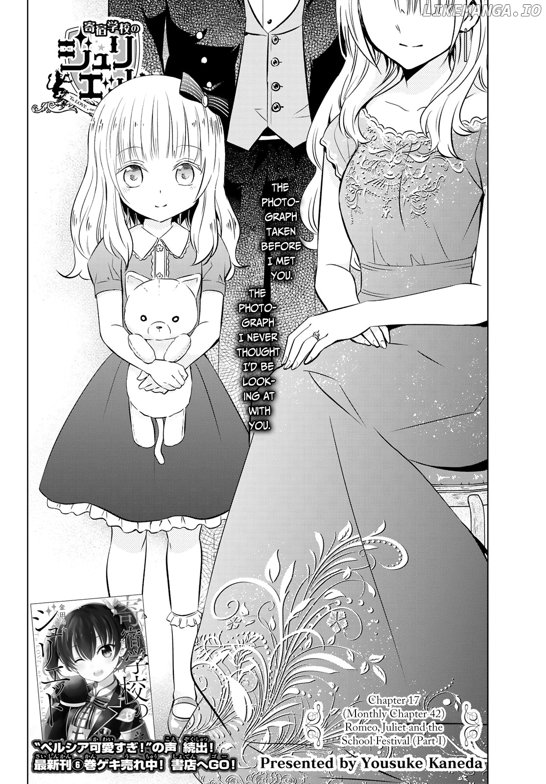 Kishuku Gakkou No Juliet chapter 42 - page 2