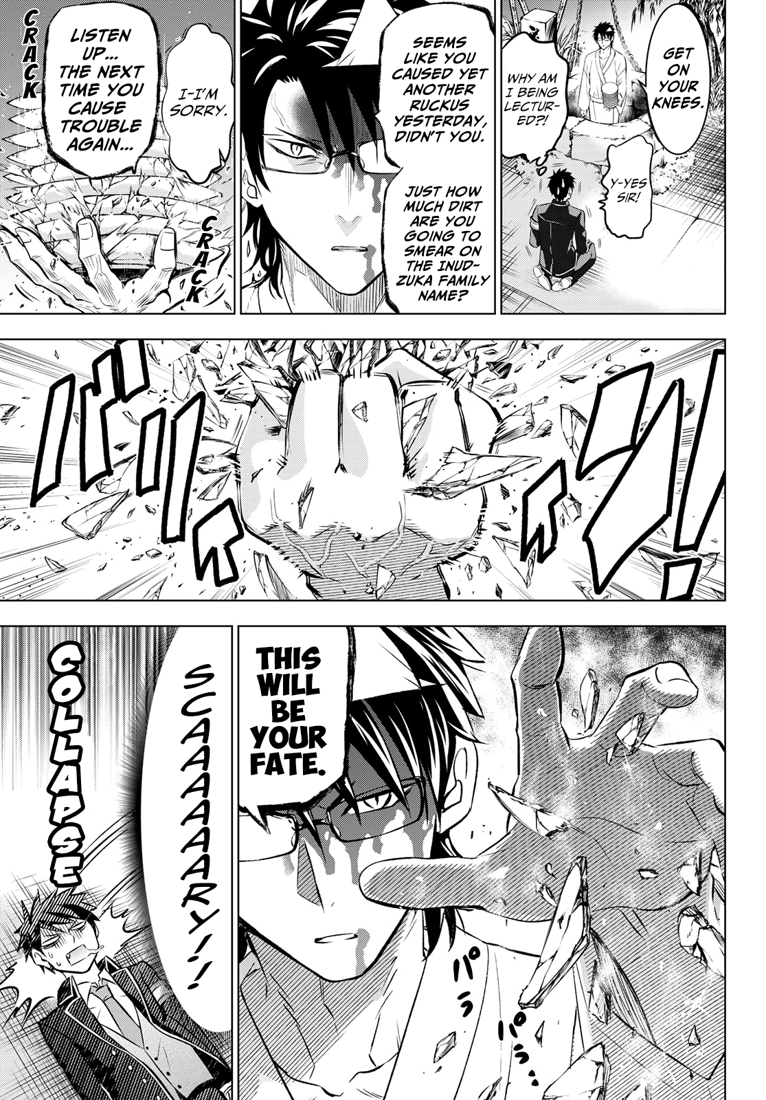 Kishuku Gakkou No Juliet chapter 42 - page 7