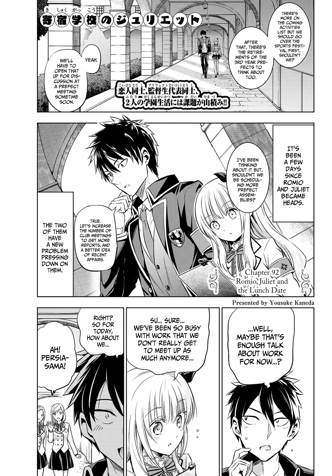 Kishuku Gakkou No Juliet chapter 92 - page 1