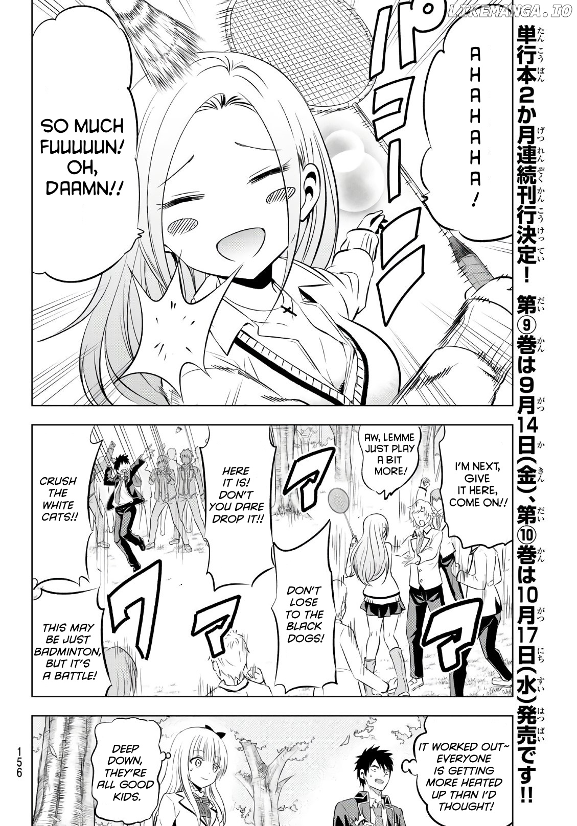 Kishuku Gakkou No Juliet chapter 72 - page 4