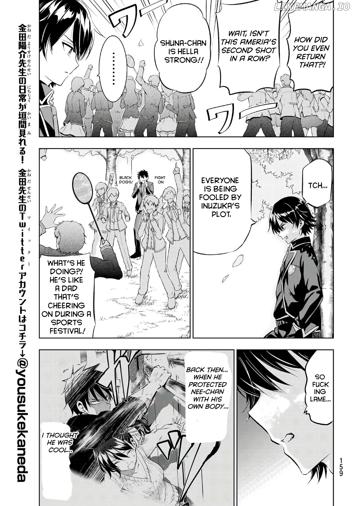 Kishuku Gakkou No Juliet chapter 72 - page 7