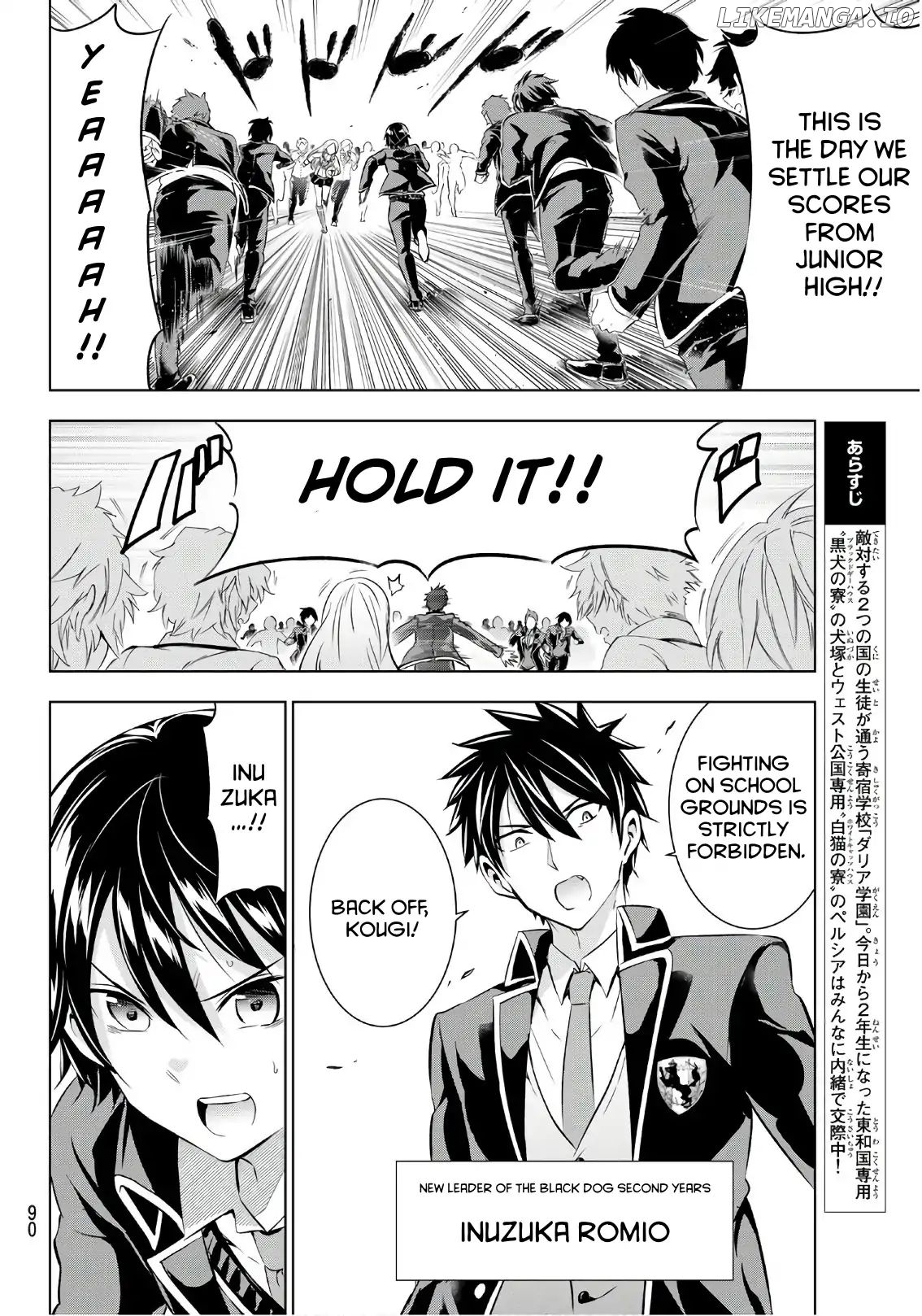 Kishuku Gakkou No Juliet chapter 70 - page 2