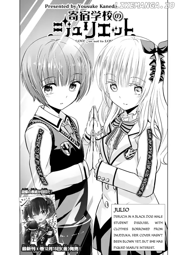Kishuku Gakkou No Juliet chapter 35 - page 3