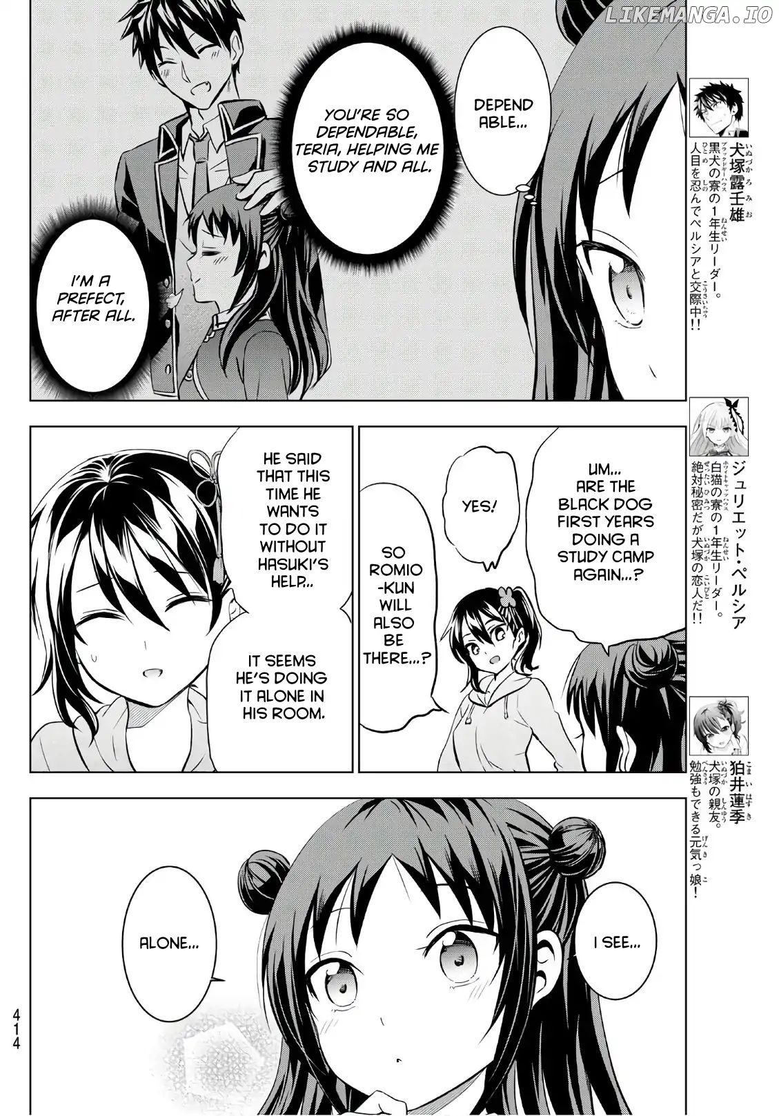 Kishuku Gakkou No Juliet chapter 69 - page 2