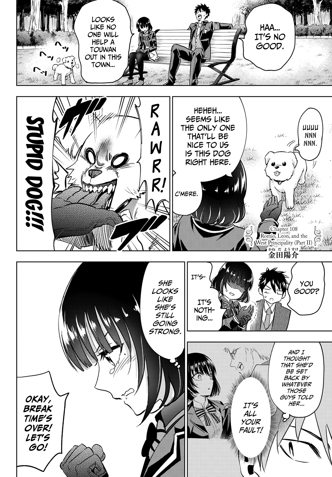 Kishuku Gakkou No Juliet chapter 108 - page 2