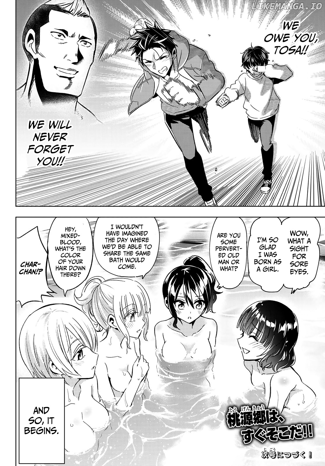 Kishuku Gakkou No Juliet chapter 105 - page 20