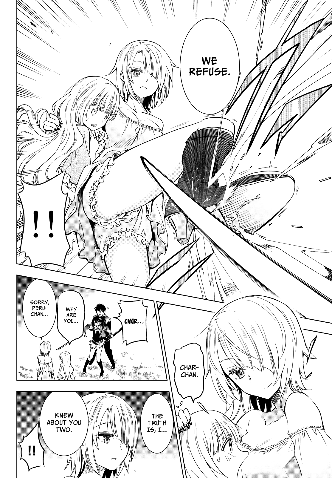 Kishuku Gakkou No Juliet chapter 7 - page 21