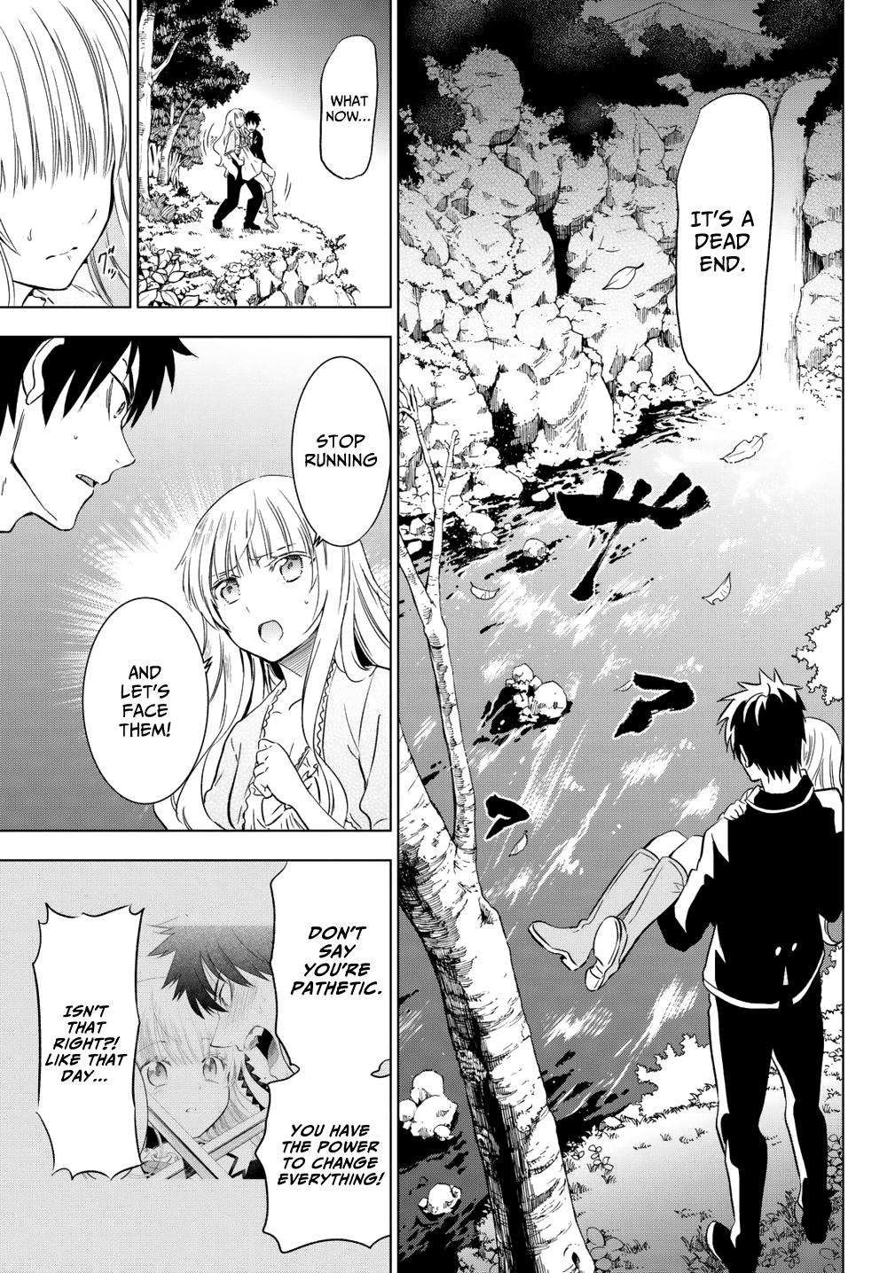 Kishuku Gakkou No Juliet chapter 7 - page 26