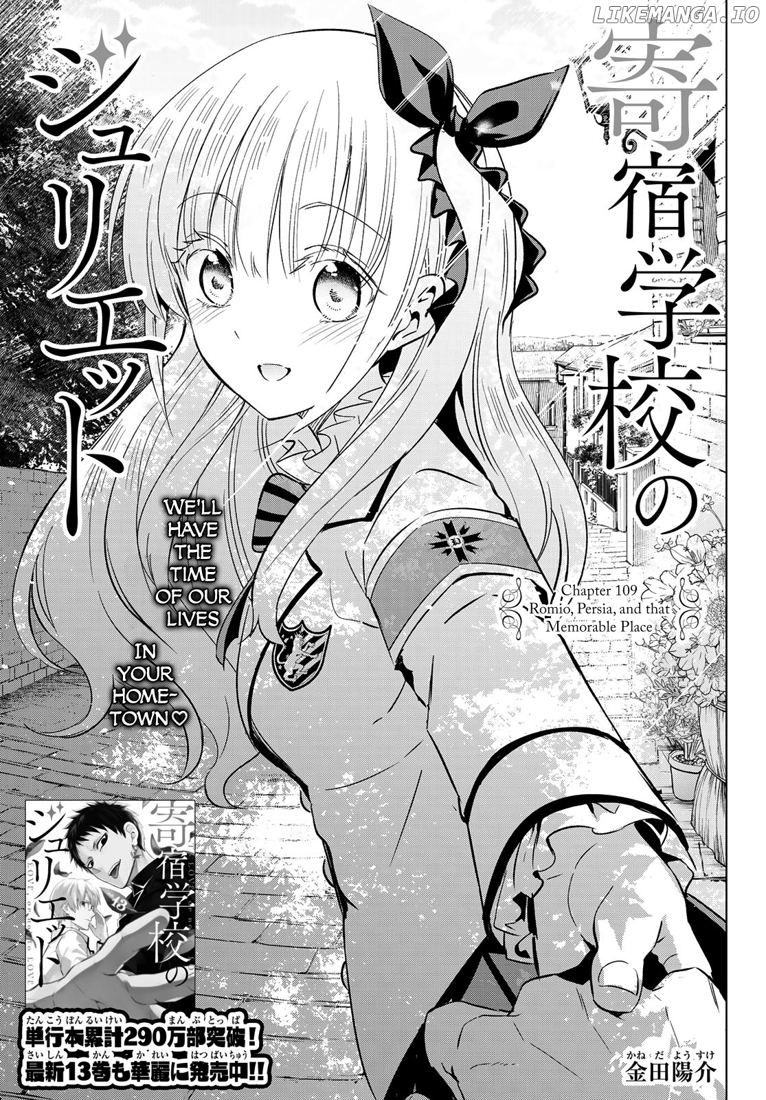 Kishuku Gakkou No Juliet chapter 109 - page 1