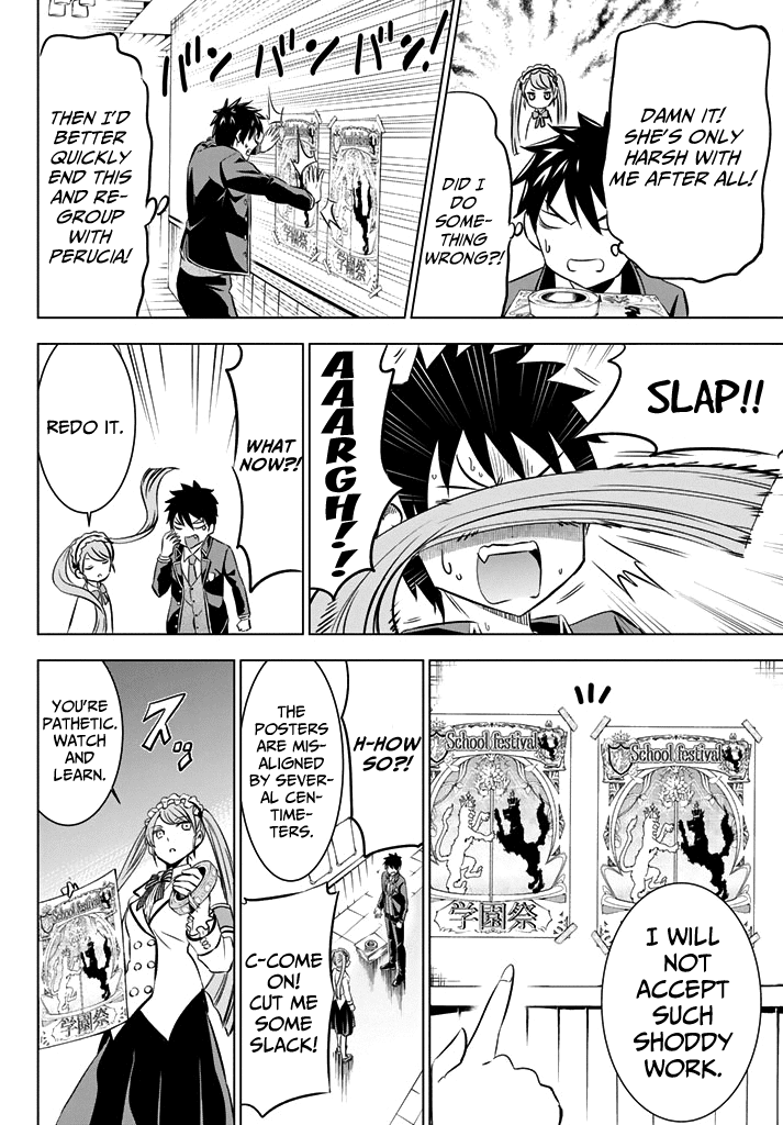 Kishuku Gakkou No Juliet chapter 36 - page 14