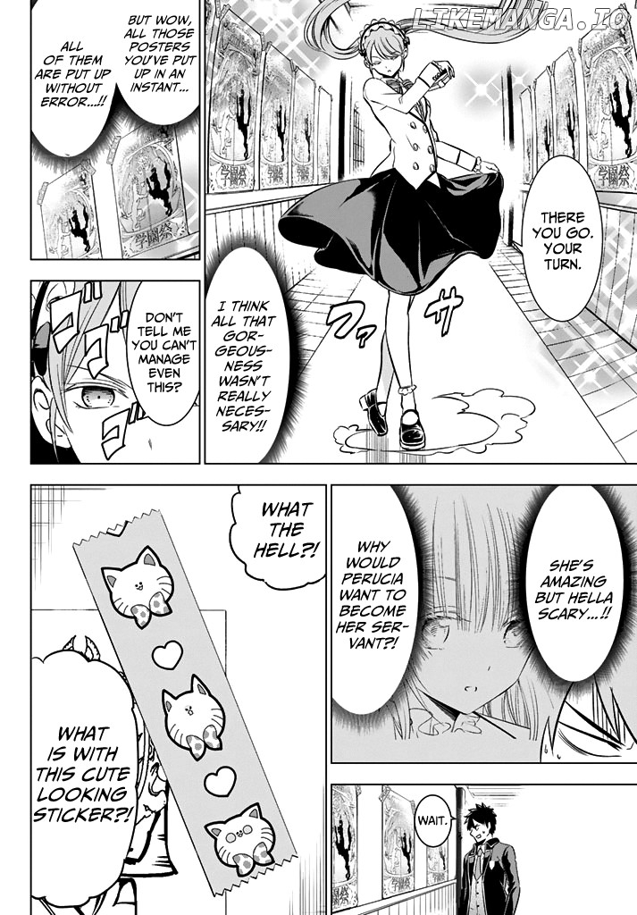 Kishuku Gakkou No Juliet chapter 36 - page 16