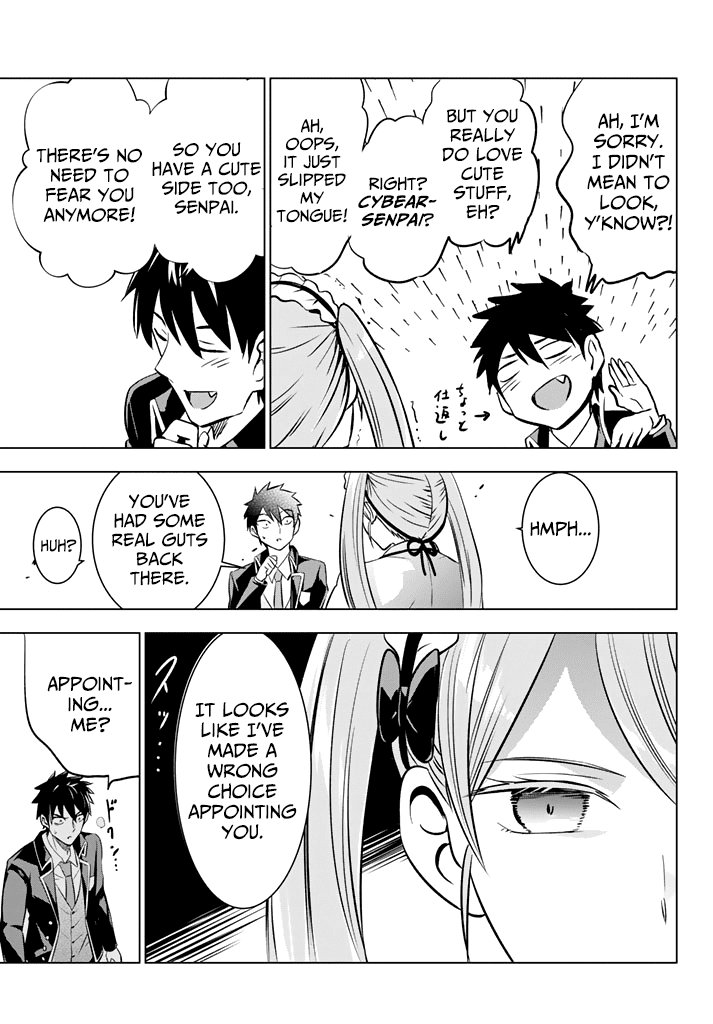 Kishuku Gakkou No Juliet chapter 36 - page 19