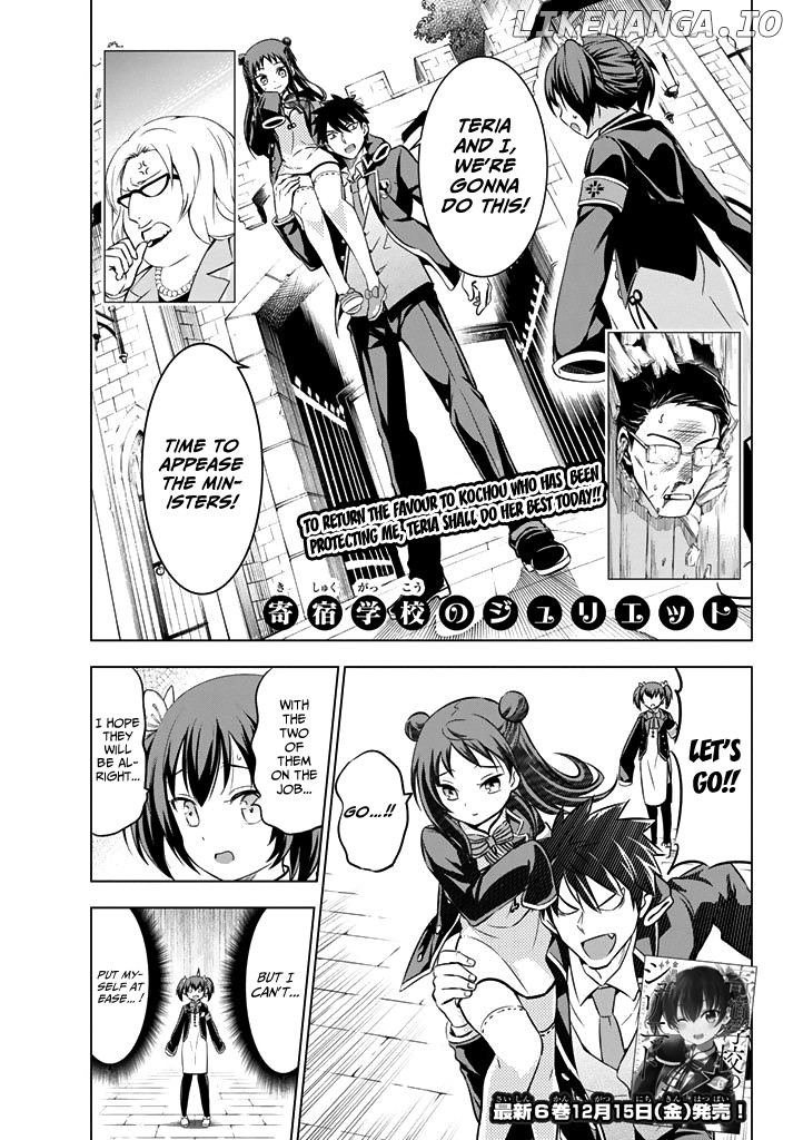 Kishuku Gakkou No Juliet chapter 34 - page 1