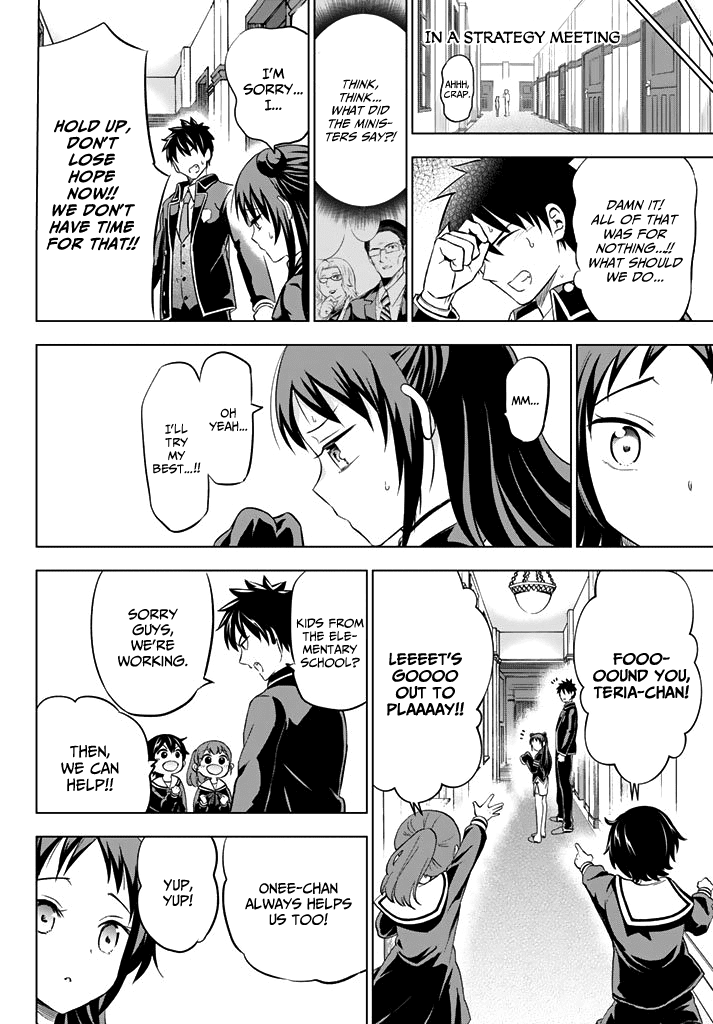 Kishuku Gakkou No Juliet chapter 34 - page 10