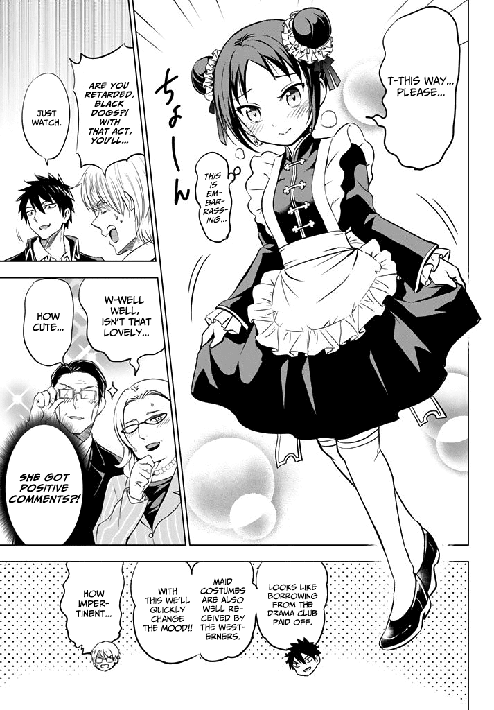 Kishuku Gakkou No Juliet chapter 34 - page 5