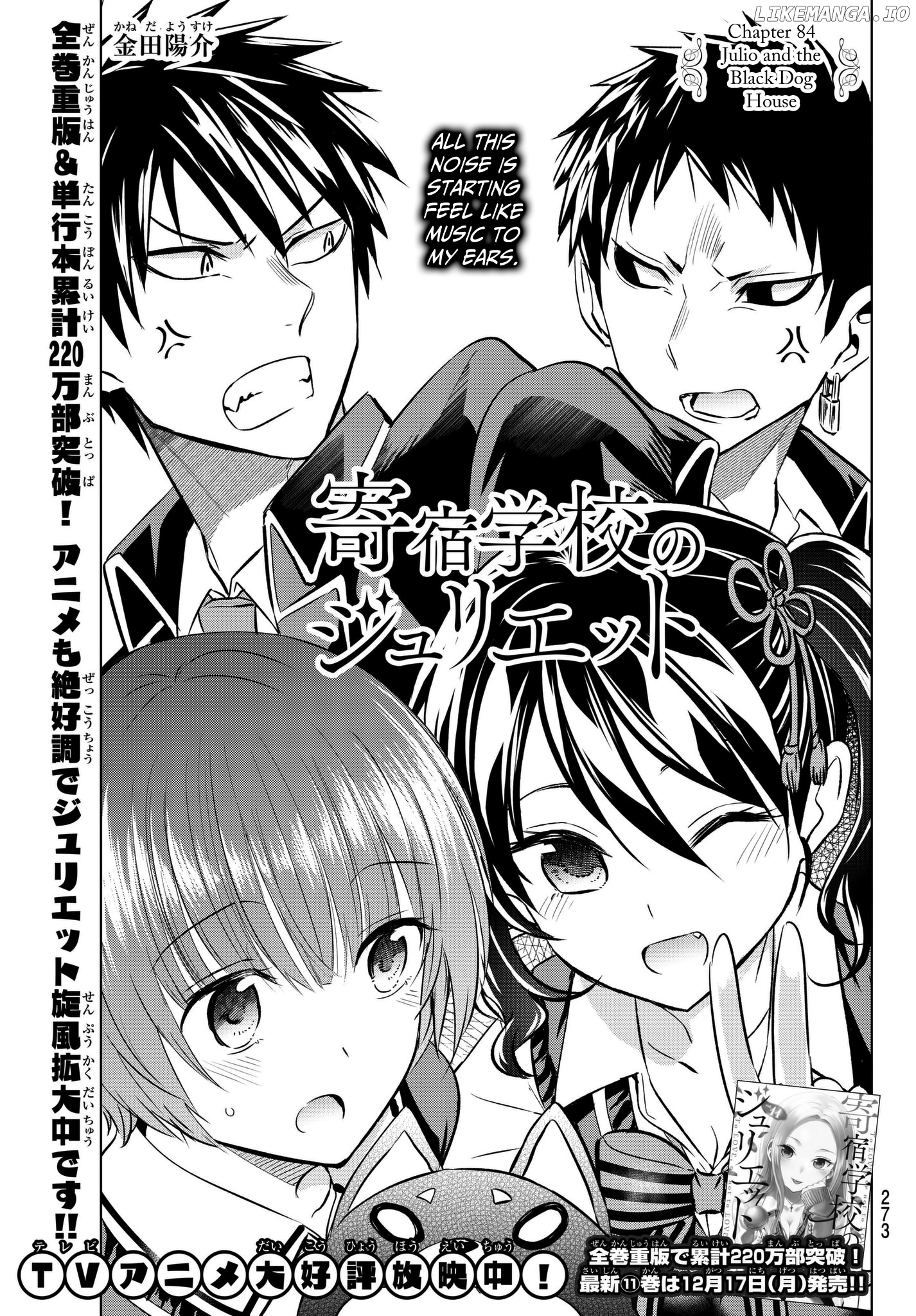 Kishuku Gakkou No Juliet chapter 84 - page 3