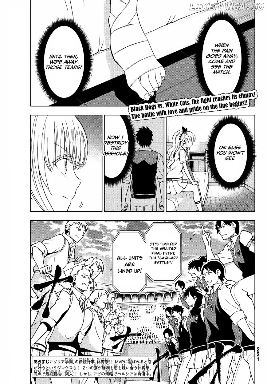 Kishuku Gakkou No Juliet chapter 11 - page 4