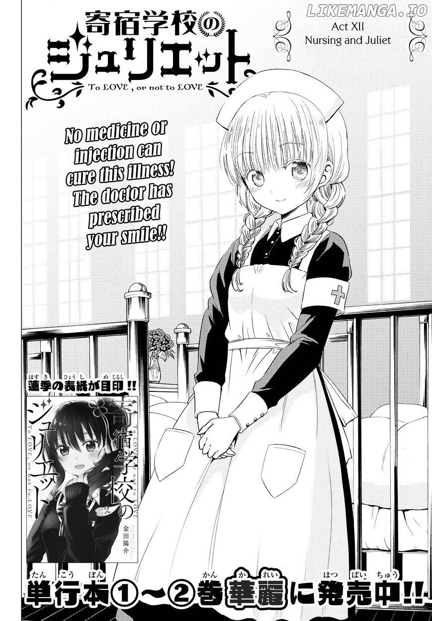 Kishuku Gakkou No Juliet chapter 12 - page 2