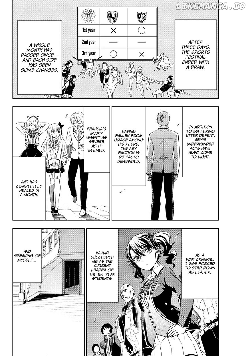Kishuku Gakkou No Juliet chapter 12 - page 3
