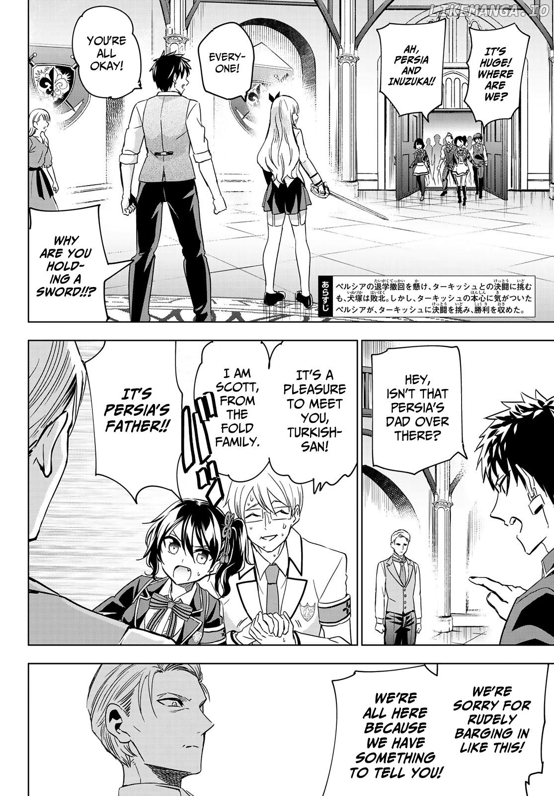 Kishuku Gakkou No Juliet chapter 115 - page 2