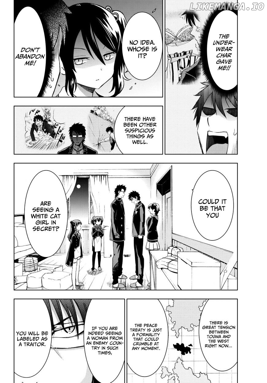 Kishuku Gakkou No Juliet chapter 15 - page 12