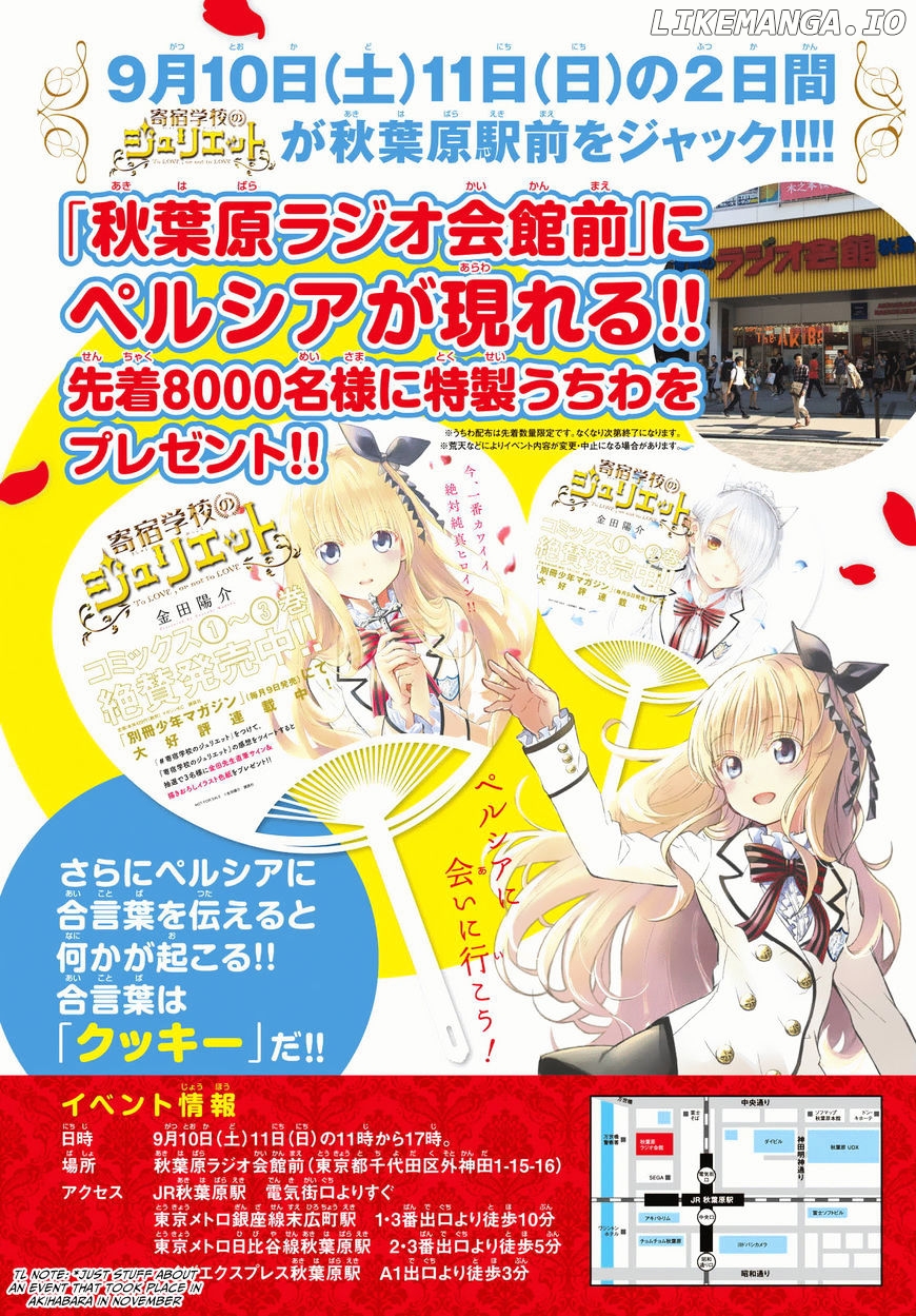 Kishuku Gakkou No Juliet chapter 16 - page 4