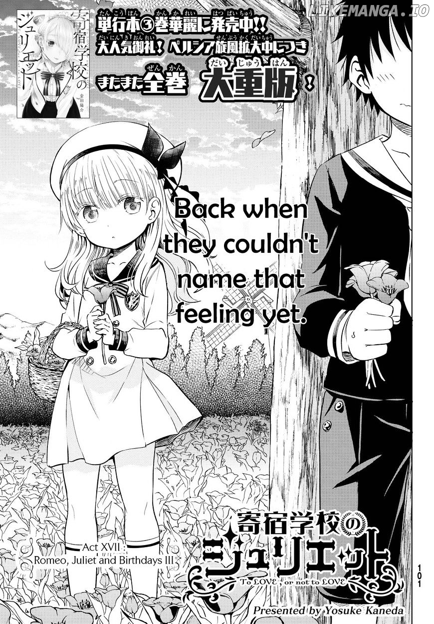 Kishuku Gakkou No Juliet chapter 17 - page 2