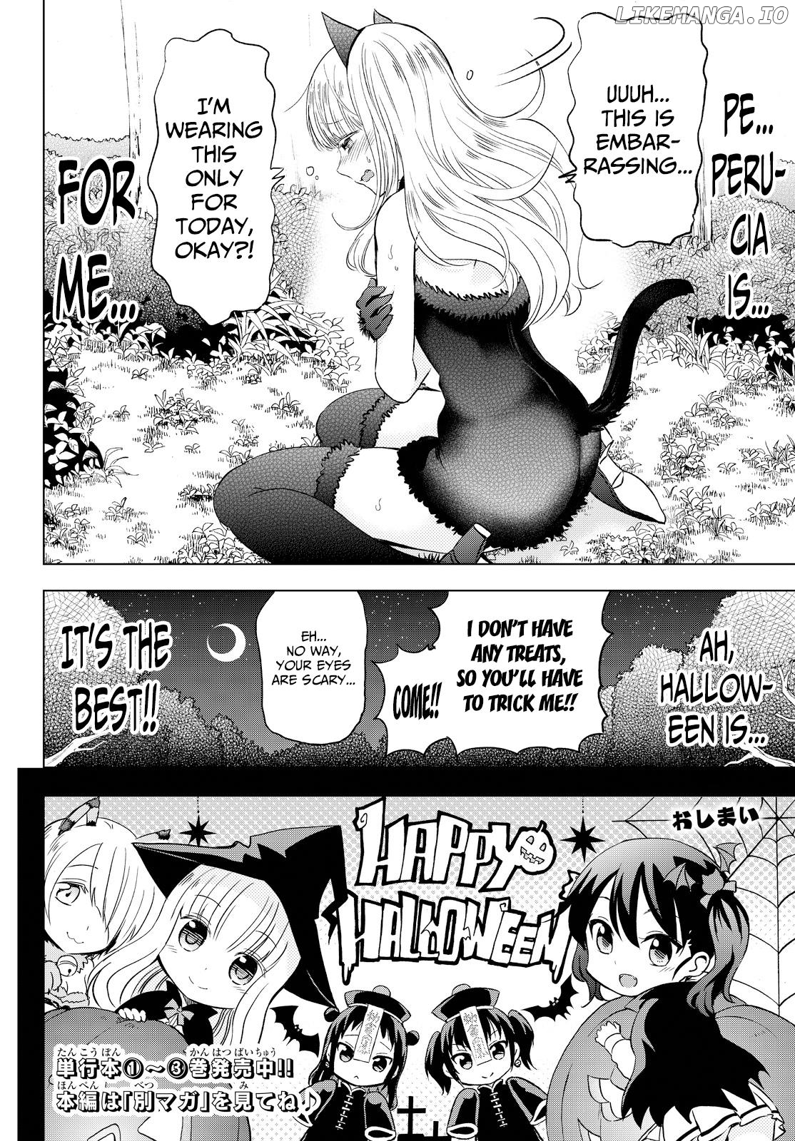 Kishuku Gakkou No Juliet chapter 17.5 - page 16
