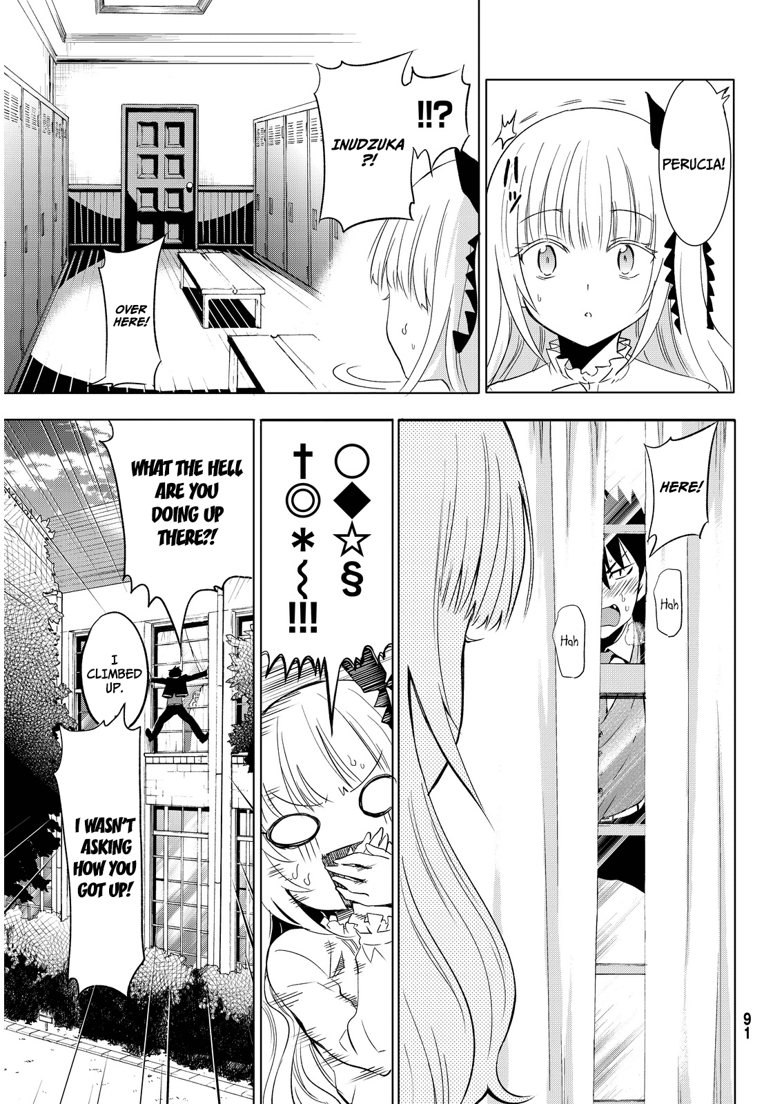 Kishuku Gakkou No Juliet chapter 2 - page 16
