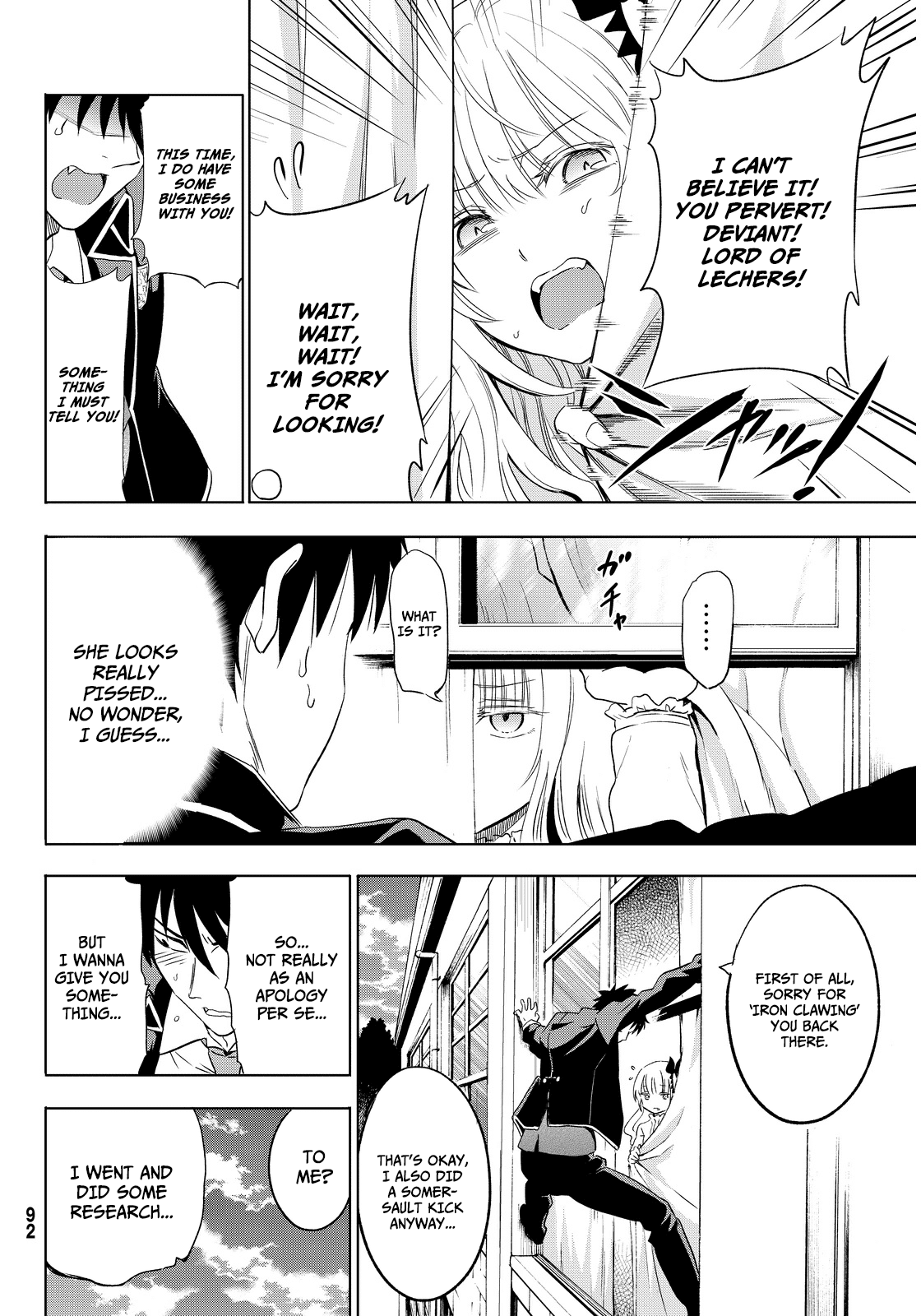 Kishuku Gakkou No Juliet chapter 2 - page 17