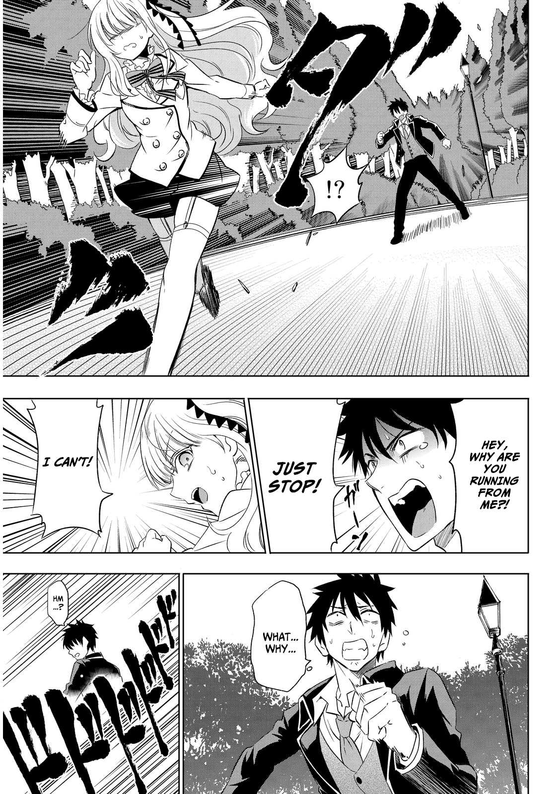 Kishuku Gakkou No Juliet chapter 2 - page 24