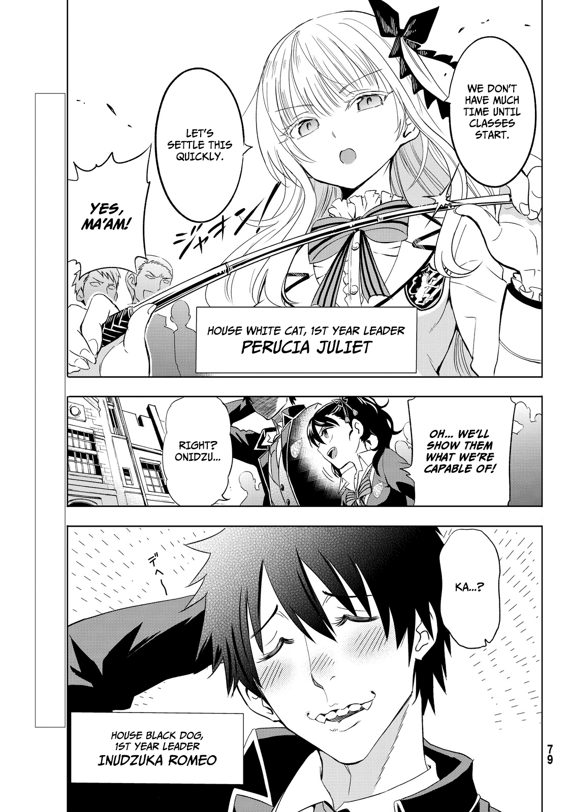 Kishuku Gakkou No Juliet chapter 2 - page 4
