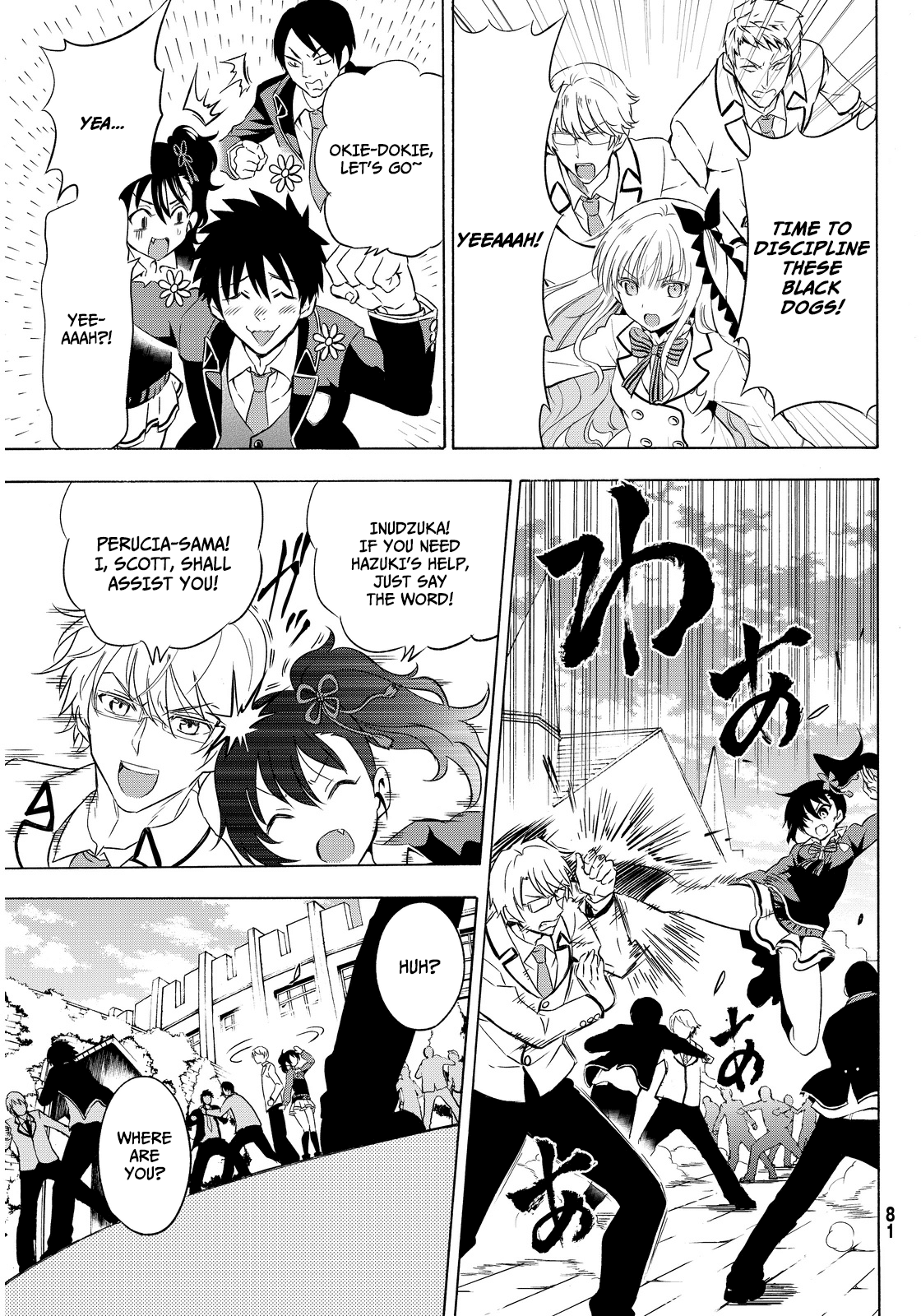 Kishuku Gakkou No Juliet chapter 2 - page 6