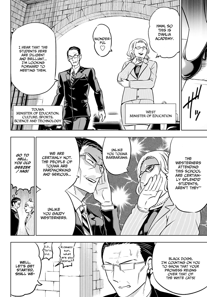 Kishuku Gakkou No Juliet chapter 33 - page 12