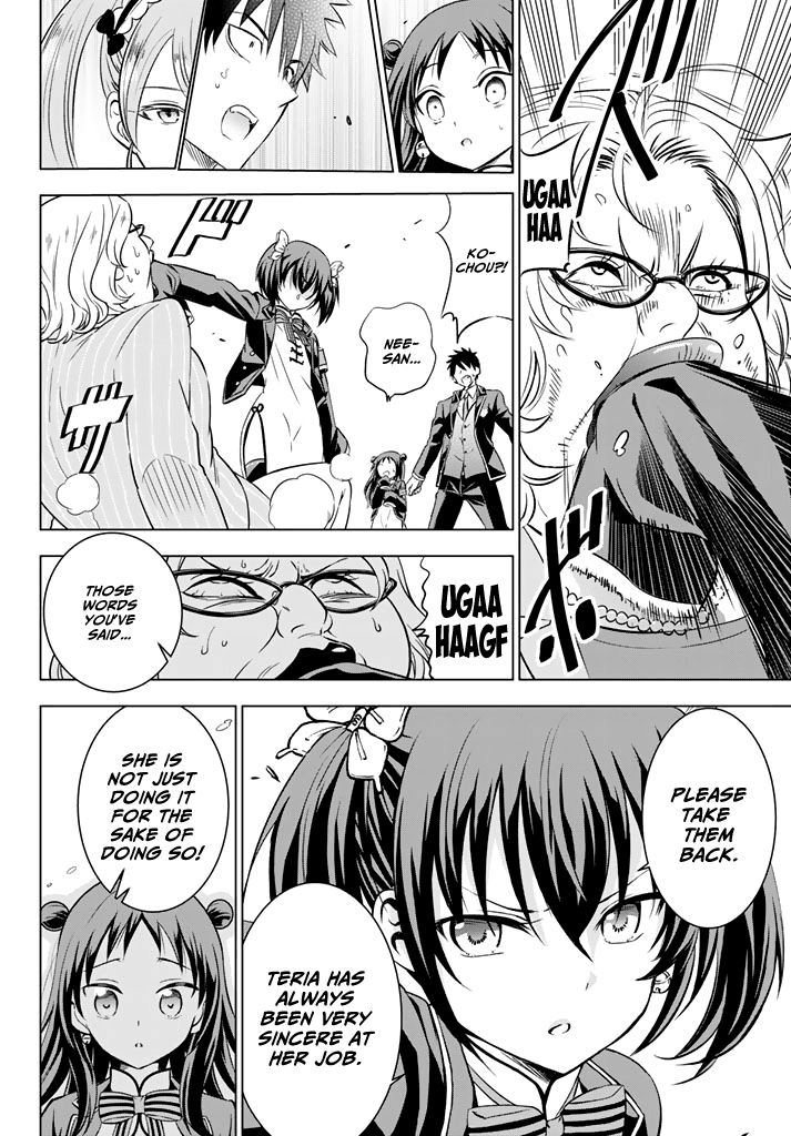 Kishuku Gakkou No Juliet chapter 33 - page 18