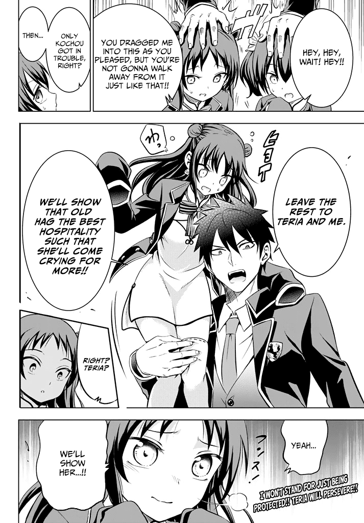 Kishuku Gakkou No Juliet chapter 33 - page 20