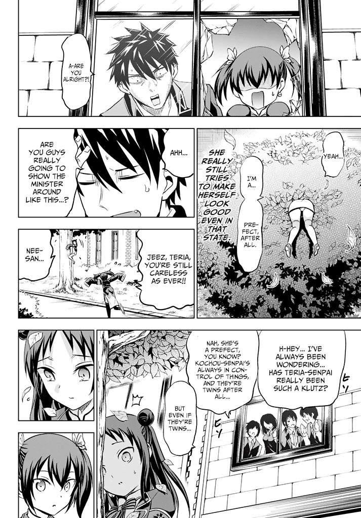 Kishuku Gakkou No Juliet chapter 33 - page 6
