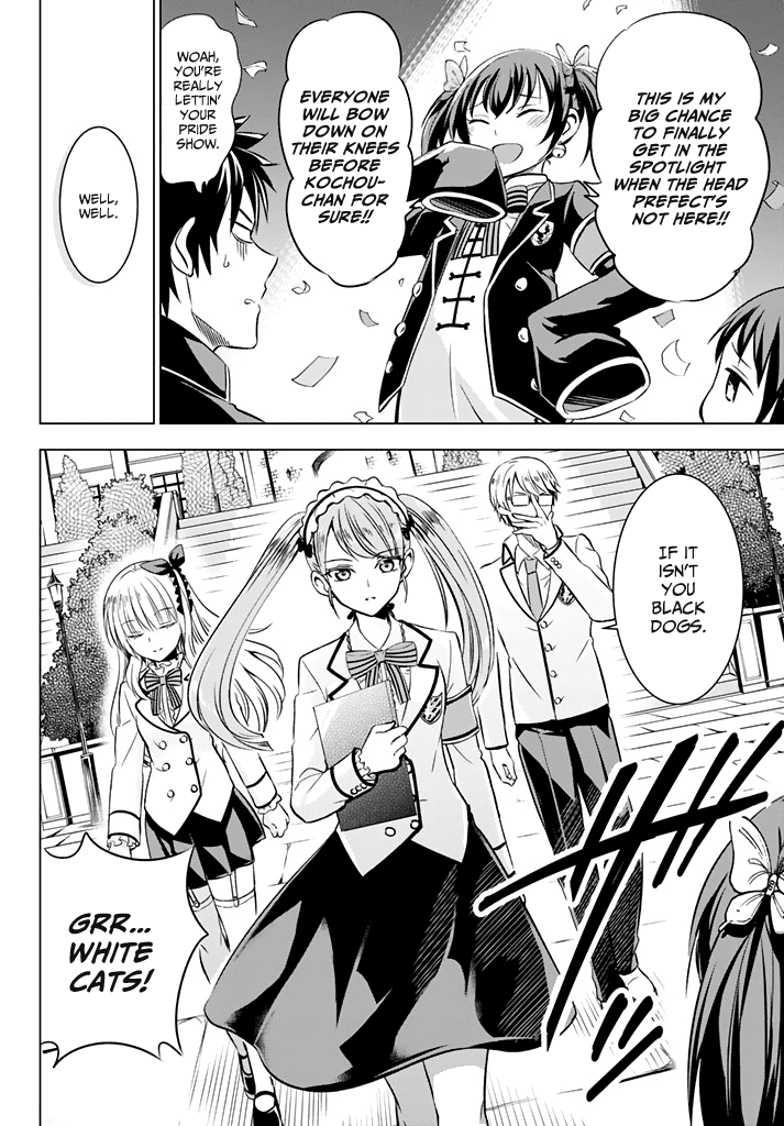 Kishuku Gakkou No Juliet chapter 33 - page 8