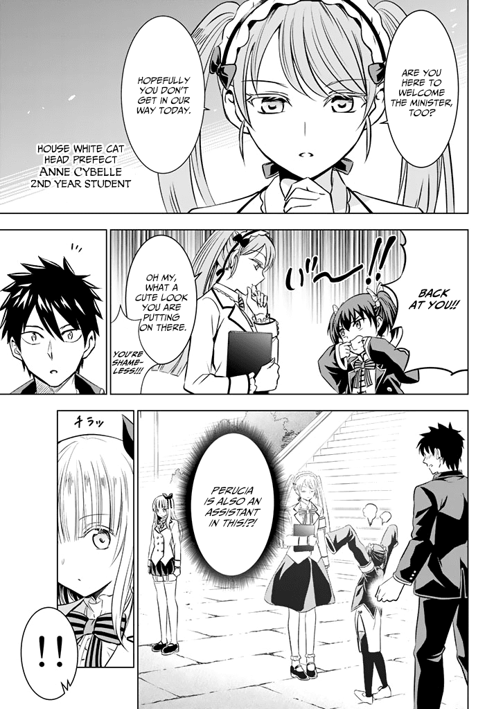 Kishuku Gakkou No Juliet chapter 33 - page 9
