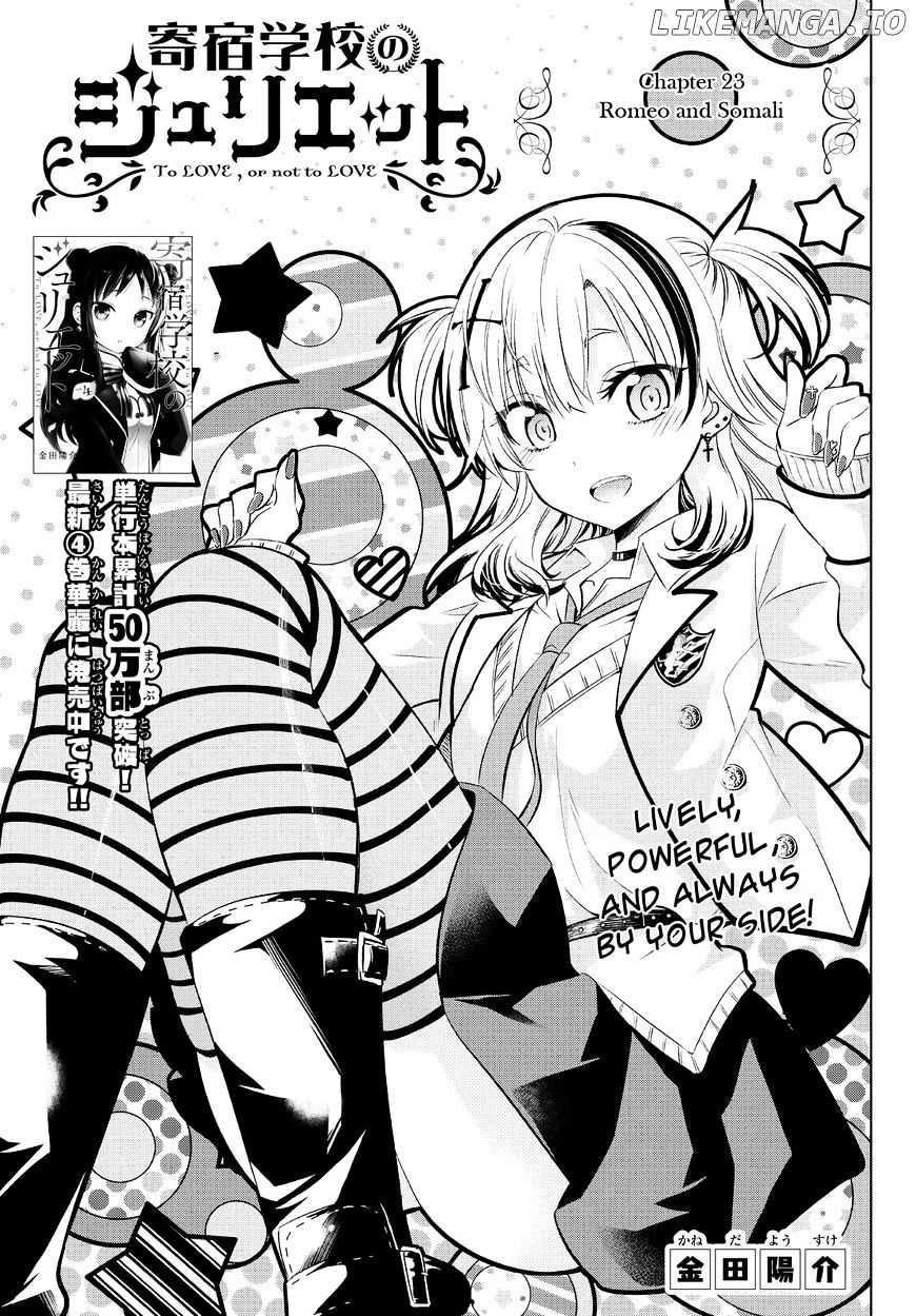Kishuku Gakkou No Juliet chapter 23 - page 1