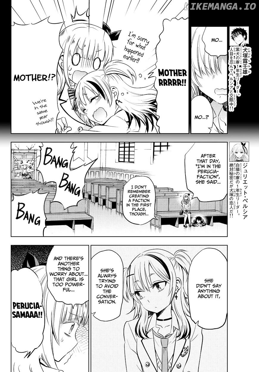 Kishuku Gakkou No Juliet chapter 23 - page 6