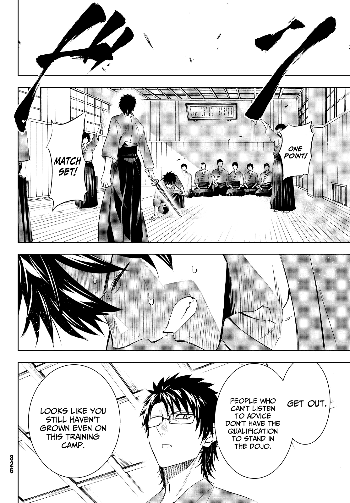 Kishuku Gakkou No Juliet chapter 24 - page 31